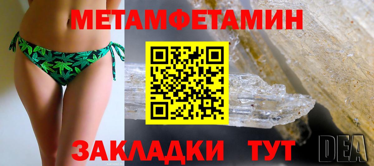 АМФЕТАМИН Розовый Балашиха