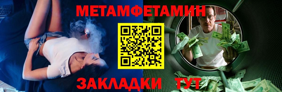 Amphetamine 97%  Амфетамин  Балашиха  мориарти Telegram  Вход с VPN 