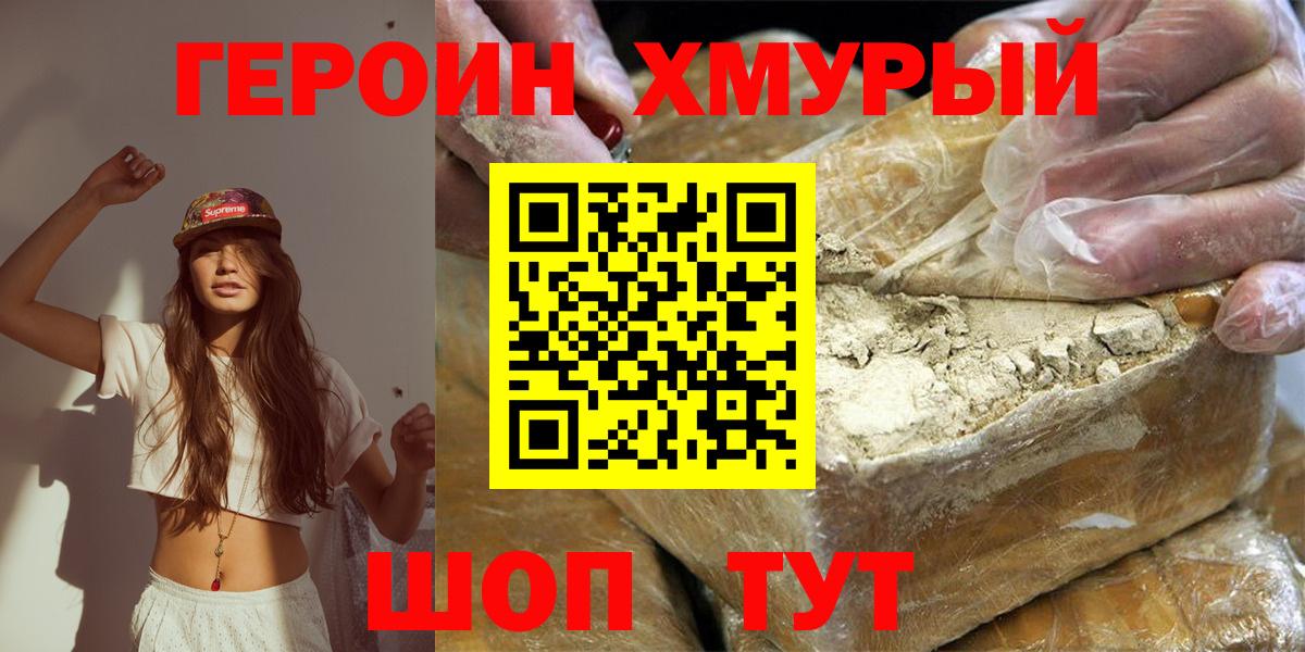 ГАШИШ Балашиха