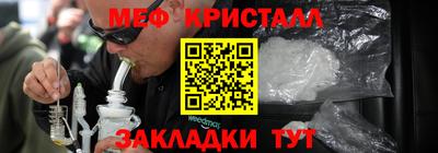 каннабис Чапаевск