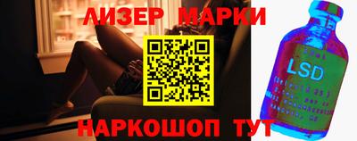 спайс Чебаркуль