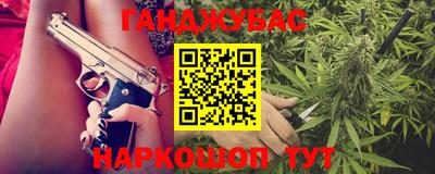 каннабис Чапаевск