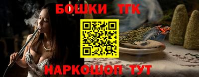спайс Чебаркуль
