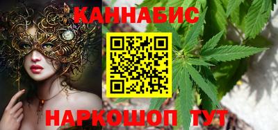 каннабис Чапаевск