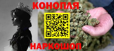 спайс Чебаркуль