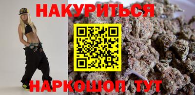 спайс Чебаркуль
