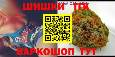 спайс Чебаркуль