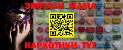 спайс Чебаркуль