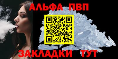 спайс Чебаркуль