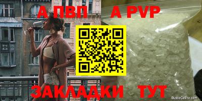 каннабис Чапаевск