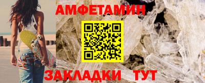 спайс Чебаркуль
