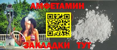 каннабис Чапаевск