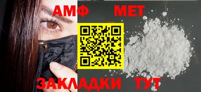 спайс Чебаркуль