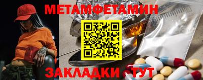 спайс Чебаркуль
