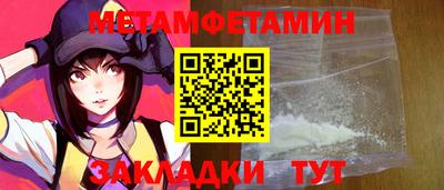 спайс Чебаркуль
