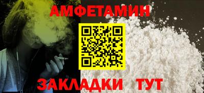 спайс Чебаркуль