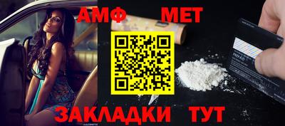 спайс Чебаркуль