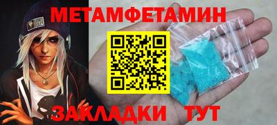 спайс Чебаркуль