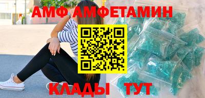 спайс Чебаркуль