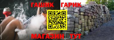 спайс Чебаркуль