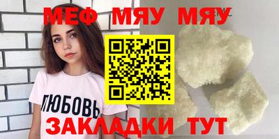 спайс Чебаркуль