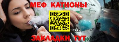 спайс Чебаркуль