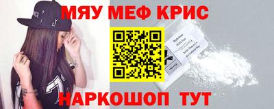 спайс Чебаркуль
