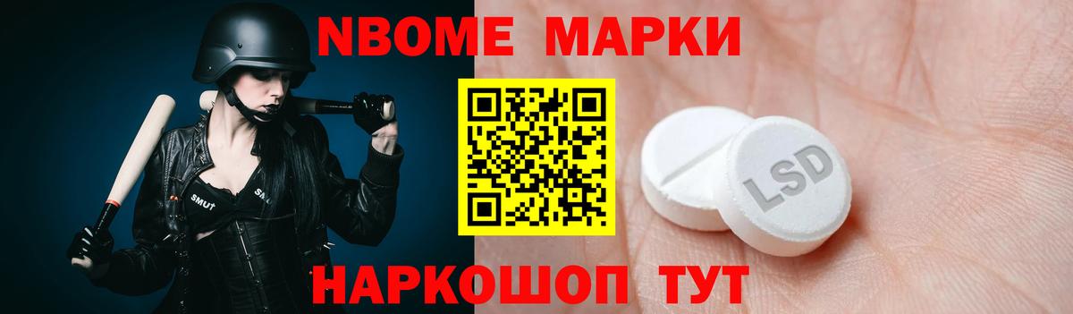 ЛСД экстази ecstasy  ЛСД экстази кислота  Балашиха  Вход с VPN 