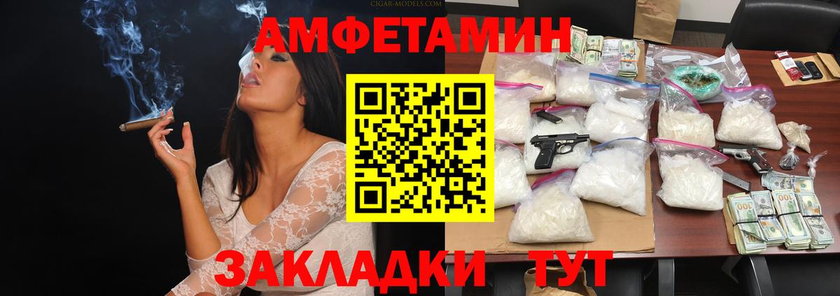 МЕТАМФЕТАМИН винт Балашиха