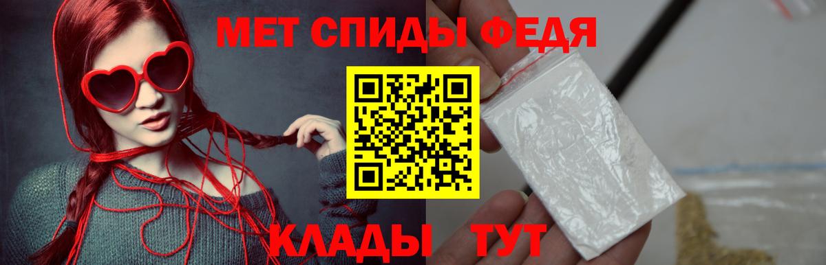 Первитин  Первитин Methamphetamine  Первитин Methamphetamine  Вход с VPN  Балашиха 