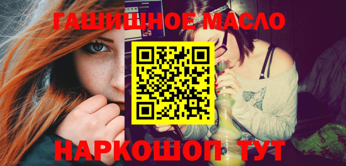 Дистиллят ТГК жижа Балашиха