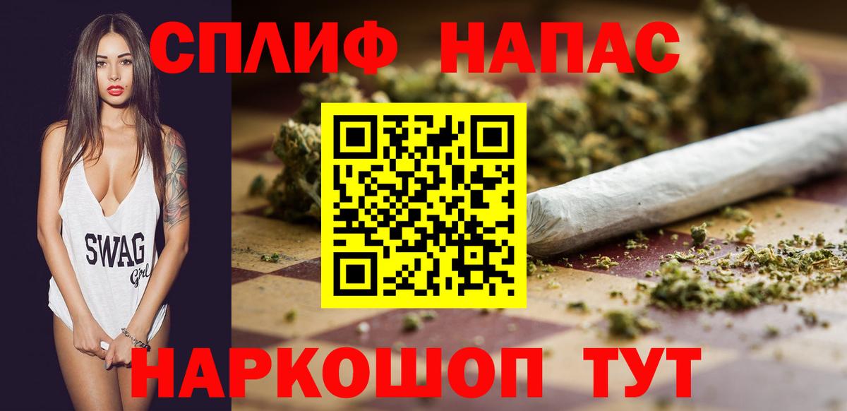 Бошки марихуана сатива  Вход с VPN  Конопля семена  МАРИХУАНА марихуана  Балашиха 